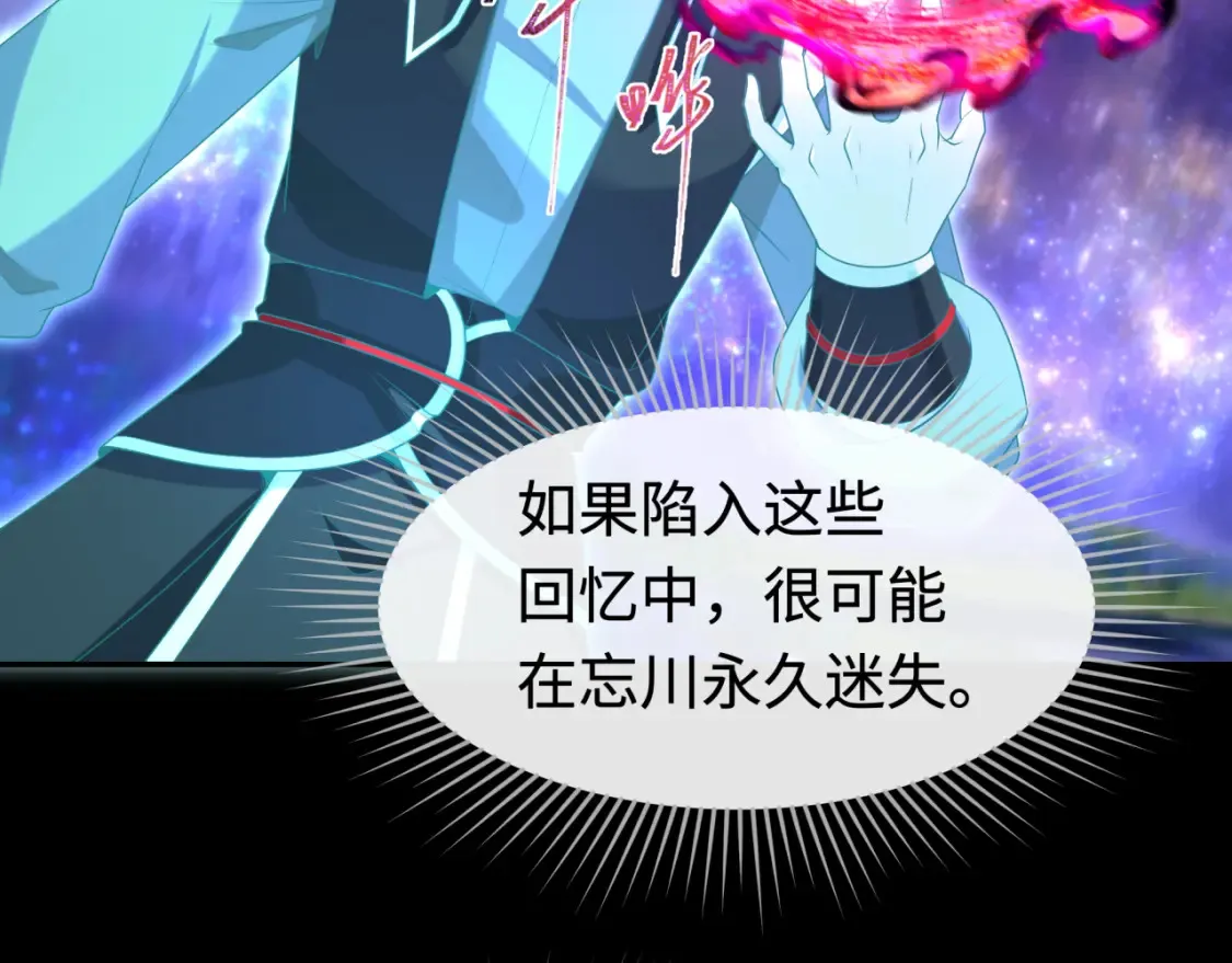 第181话 冥界，忘川100