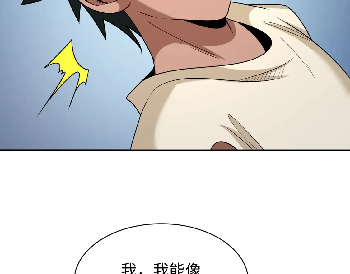 第267话 穿越数千年的意识！69