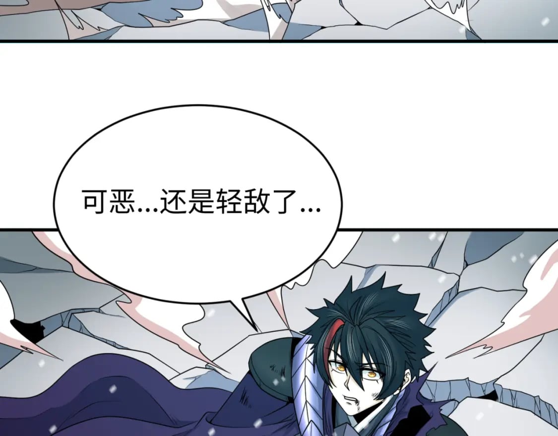 第133话 噩梦级激战！35
