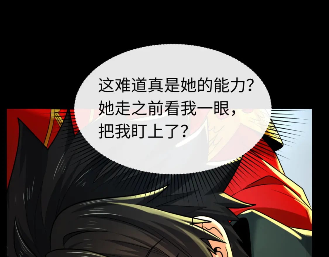第136话 无解的梦！88
