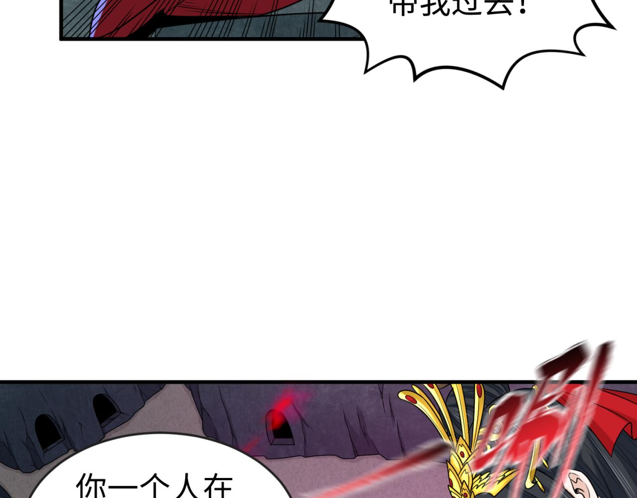 第109话 完全复苏！绑定女王！36