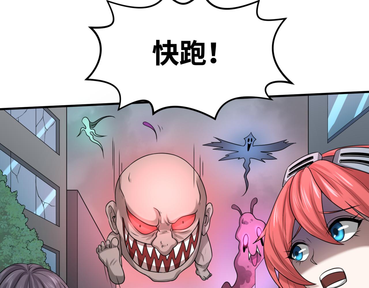 第34话救世主83