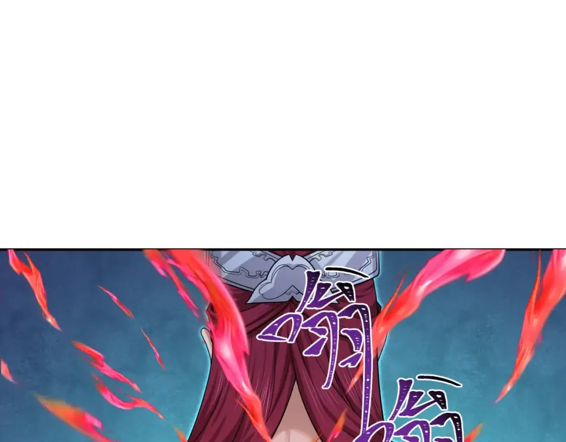 第203话 鬼纹绘制！106