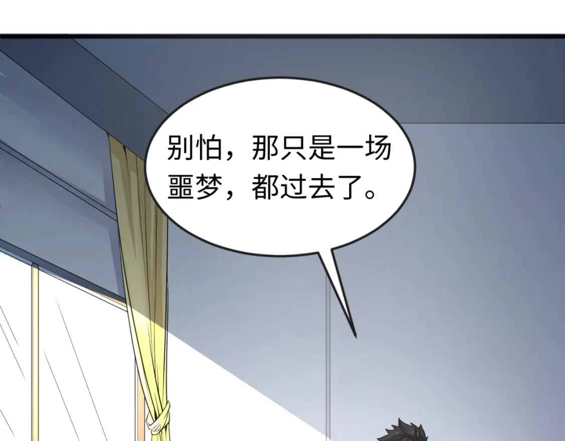 第125话 江薇复苏！22