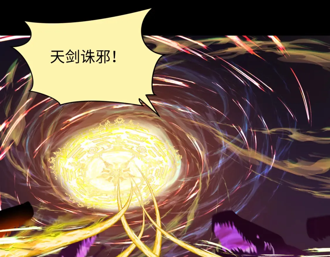 第255话 盖亚之死！84