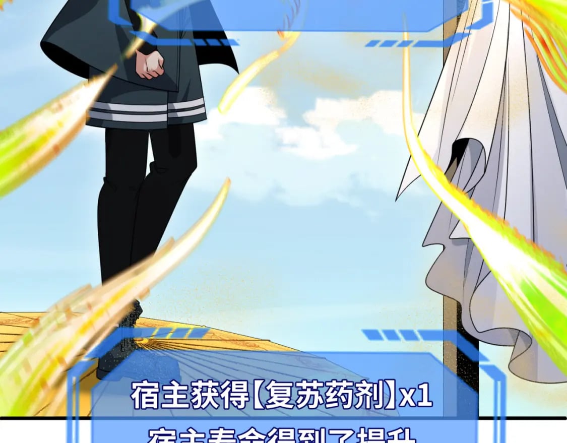 第146话 女王复苏任务9