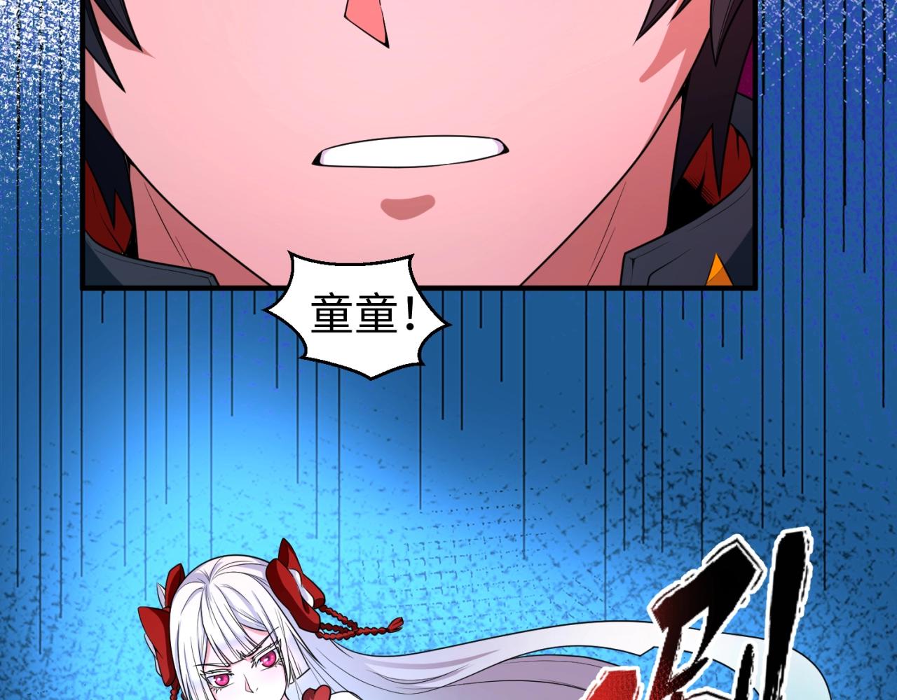 第13话羁绊44