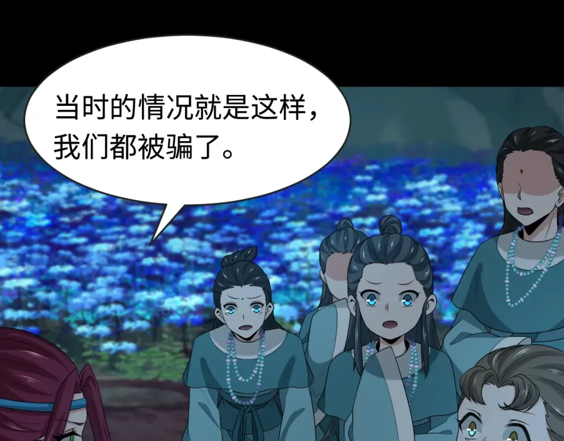 第184话 花开彼岸！22