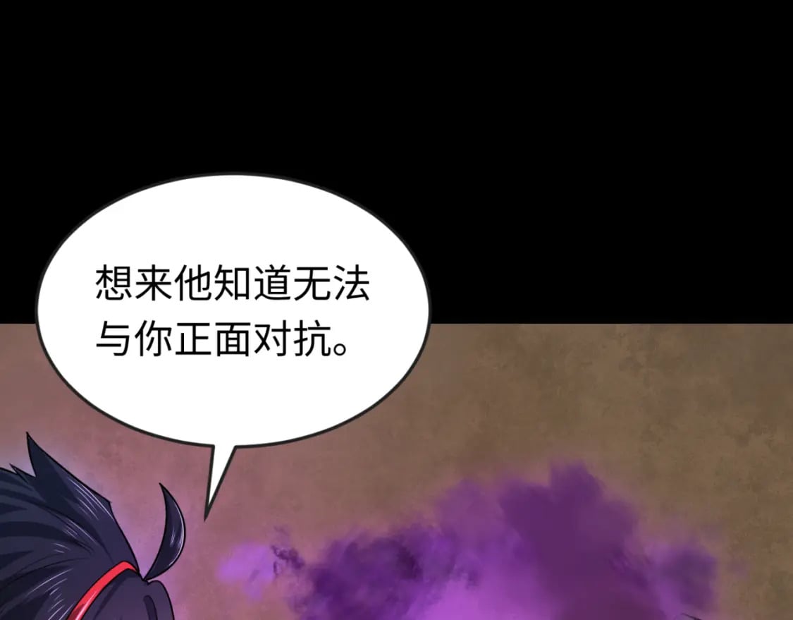 第132话 边境追逐17
