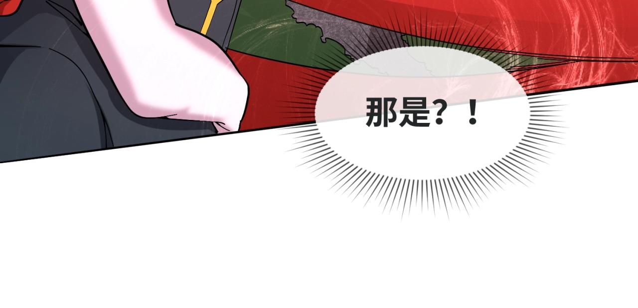 第10话童童鬼域19
