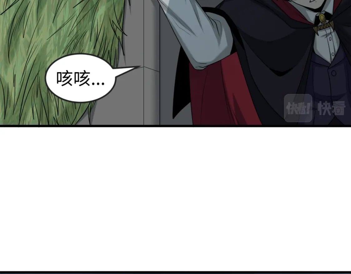 第131话 游戏结束！公爵的目的！38