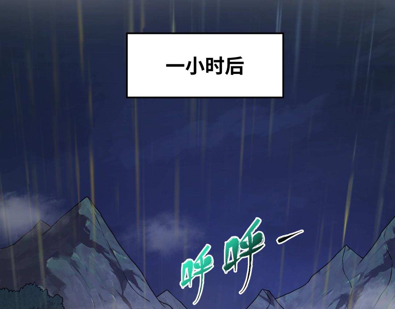 第21话无头将军92