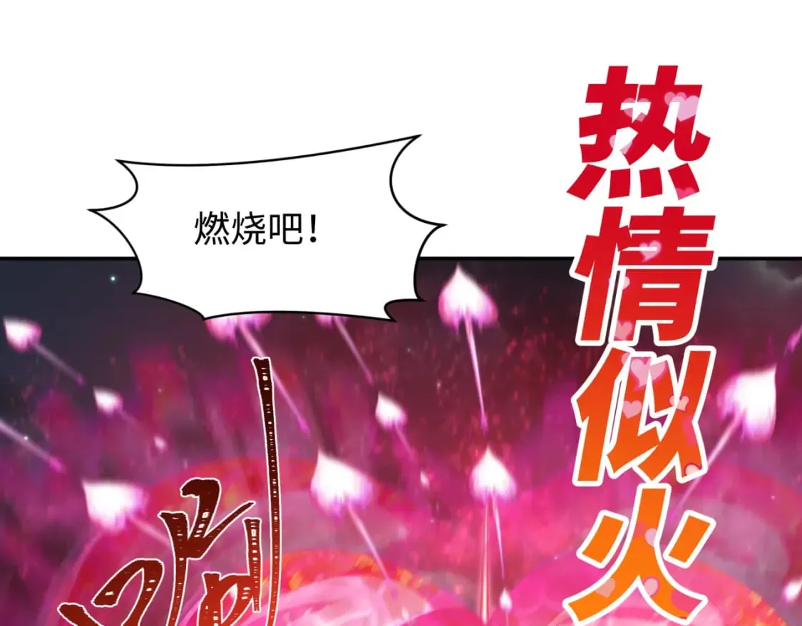 第231话 乱爱风暴！31