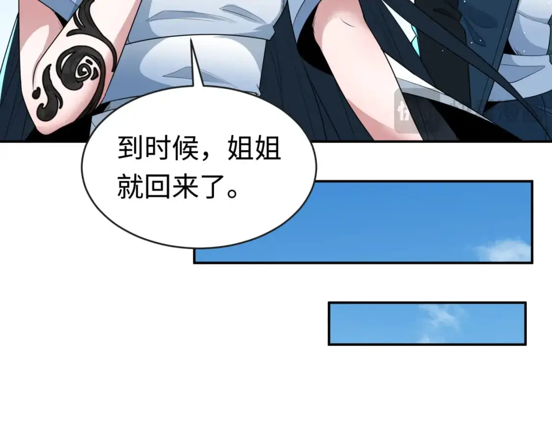 第200话 清竹复苏！110