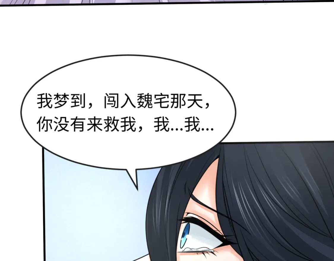 第125话 江薇复苏！20