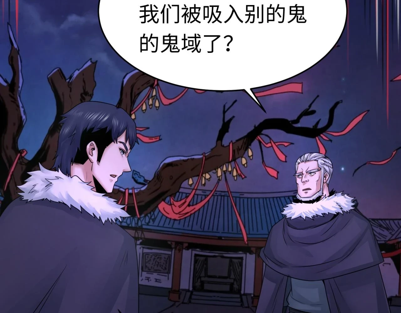 第115话 林风vs魏无际！26