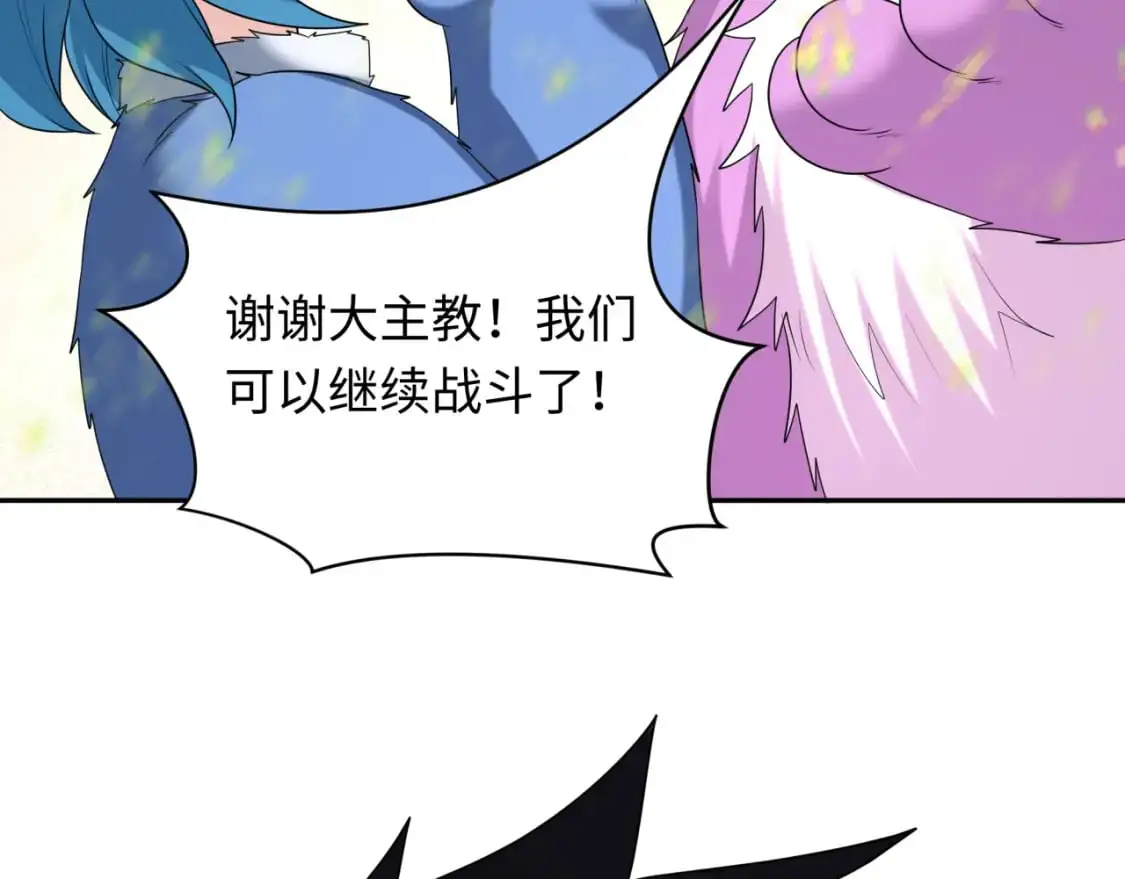 第226话 圣光碎片！81