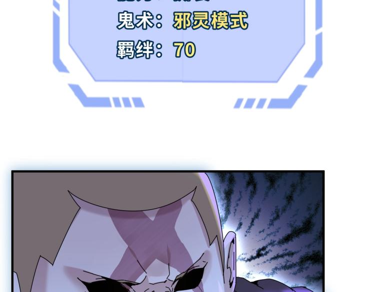 第二话童童！25