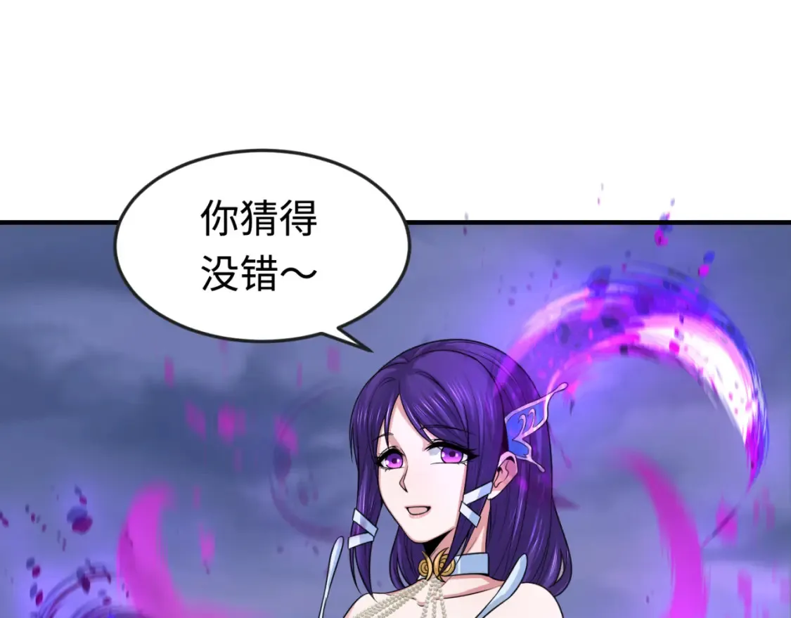 第178话 蝶婆婆！鬼城主！45
