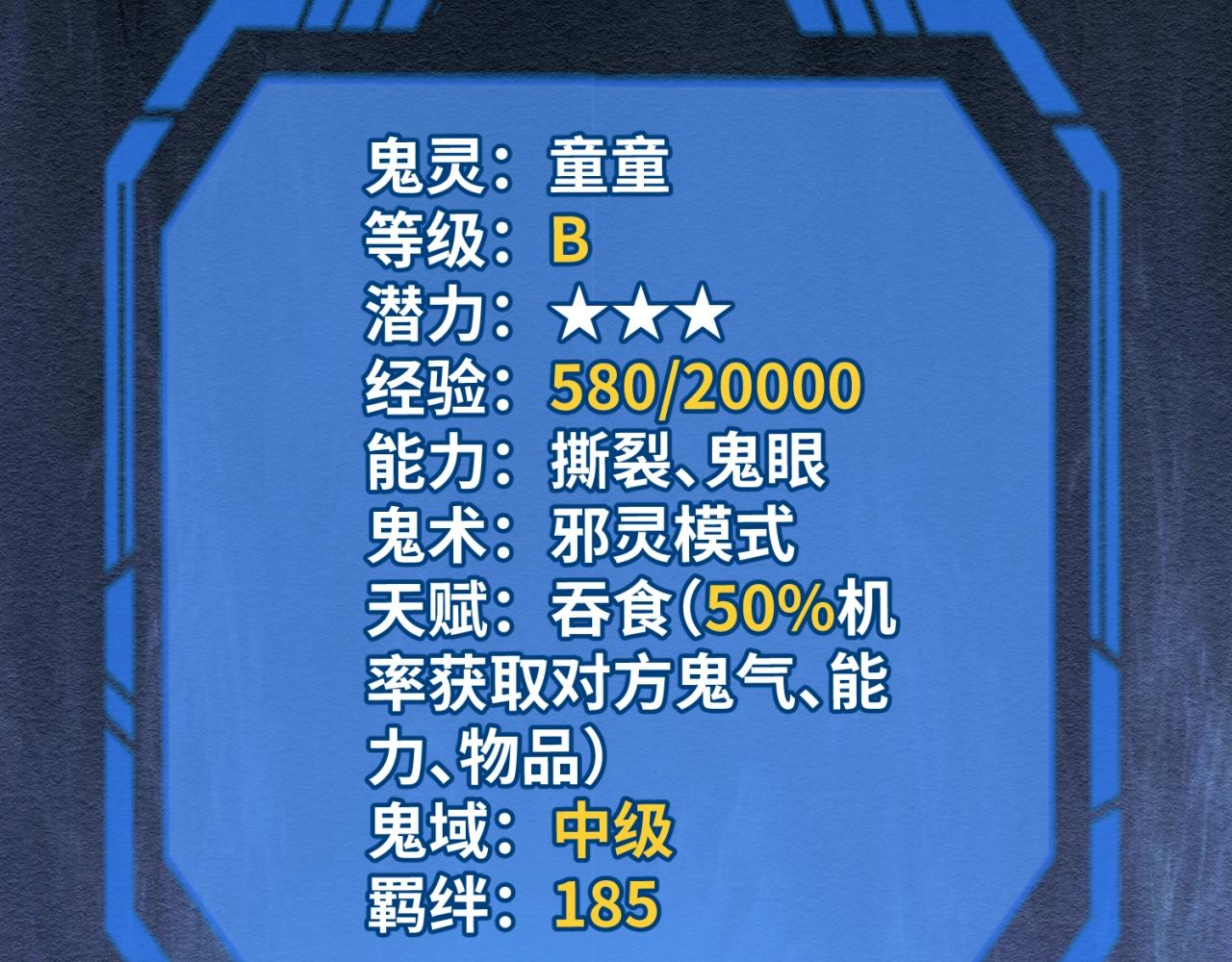 第11话红色绣花鞋103