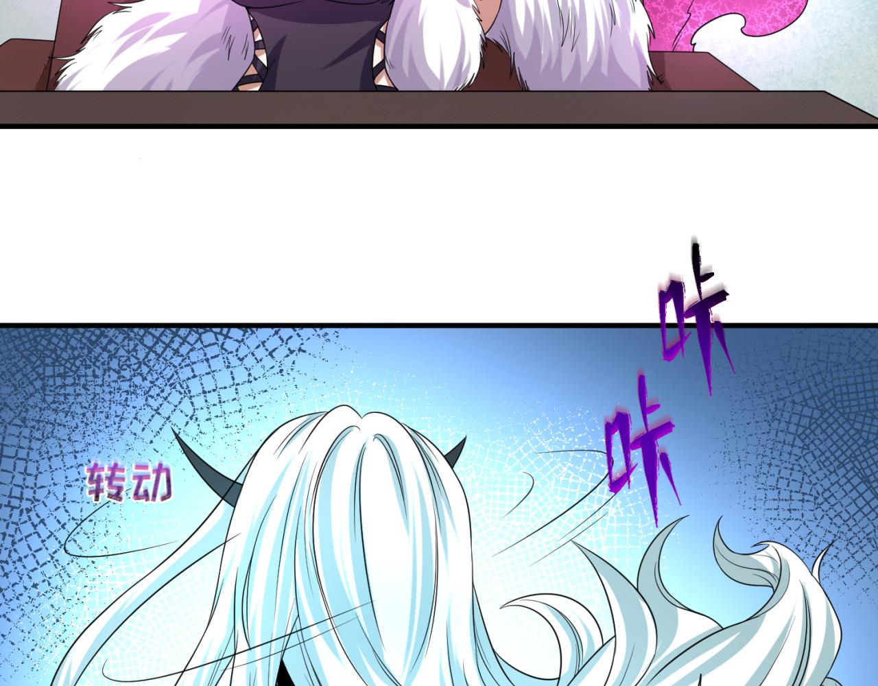 第54话赢蕊的惊讶！45