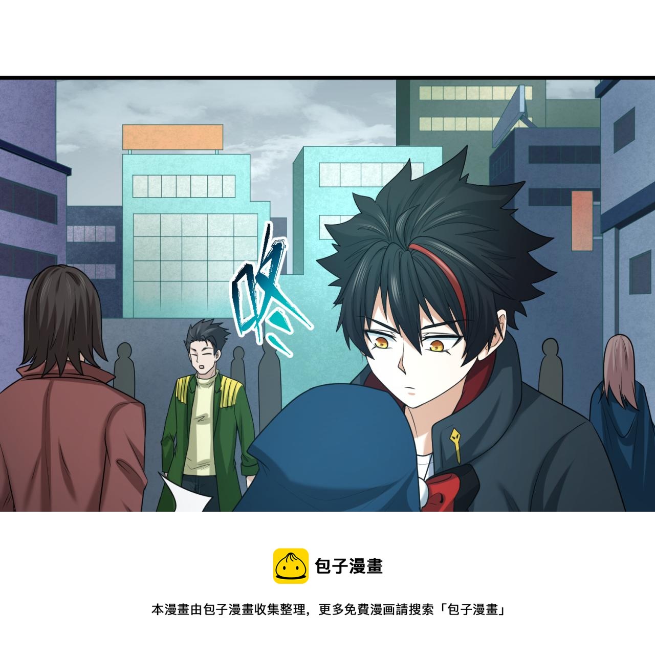 第39话借您女儿一用70
