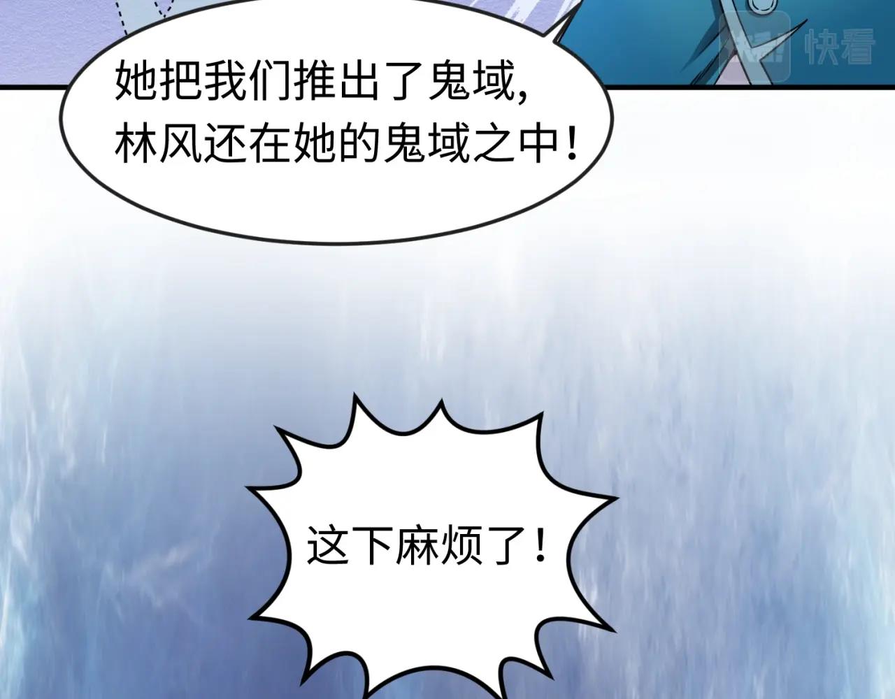 第14话萱华21