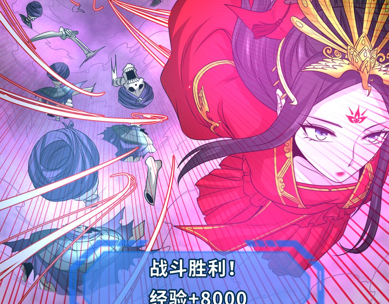 第83话 沙丘55