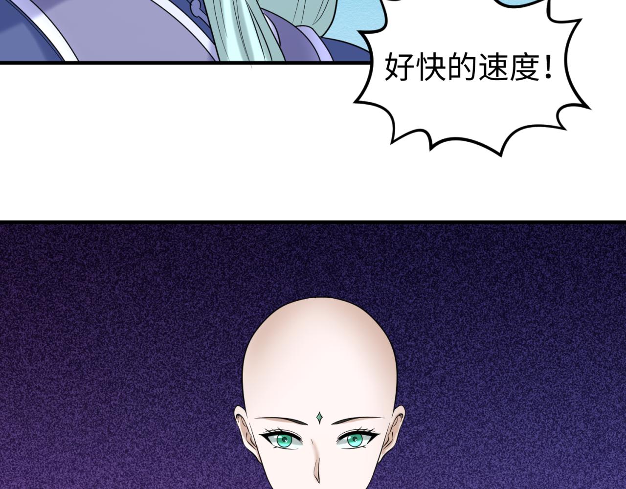 第82话 凤袍女鬼！37