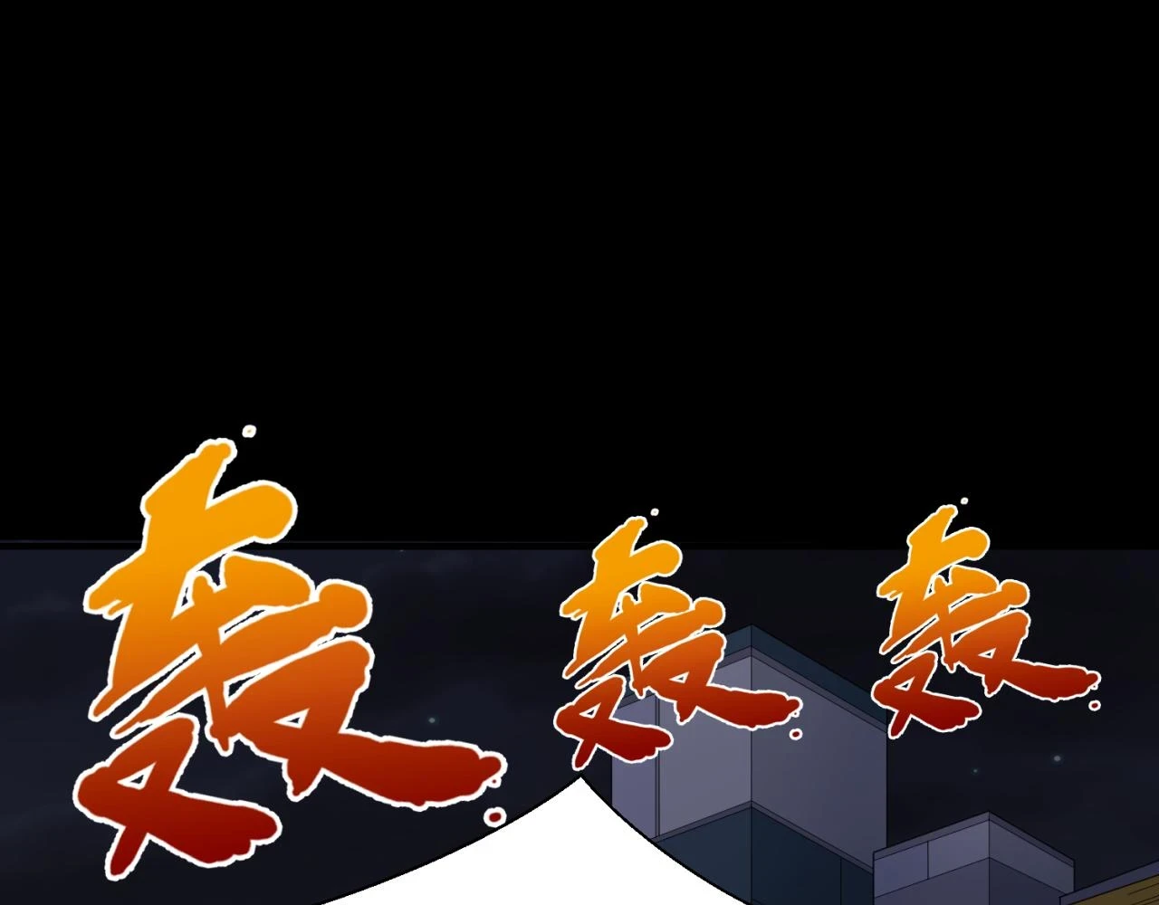 第114话 千万级鬼潮！27