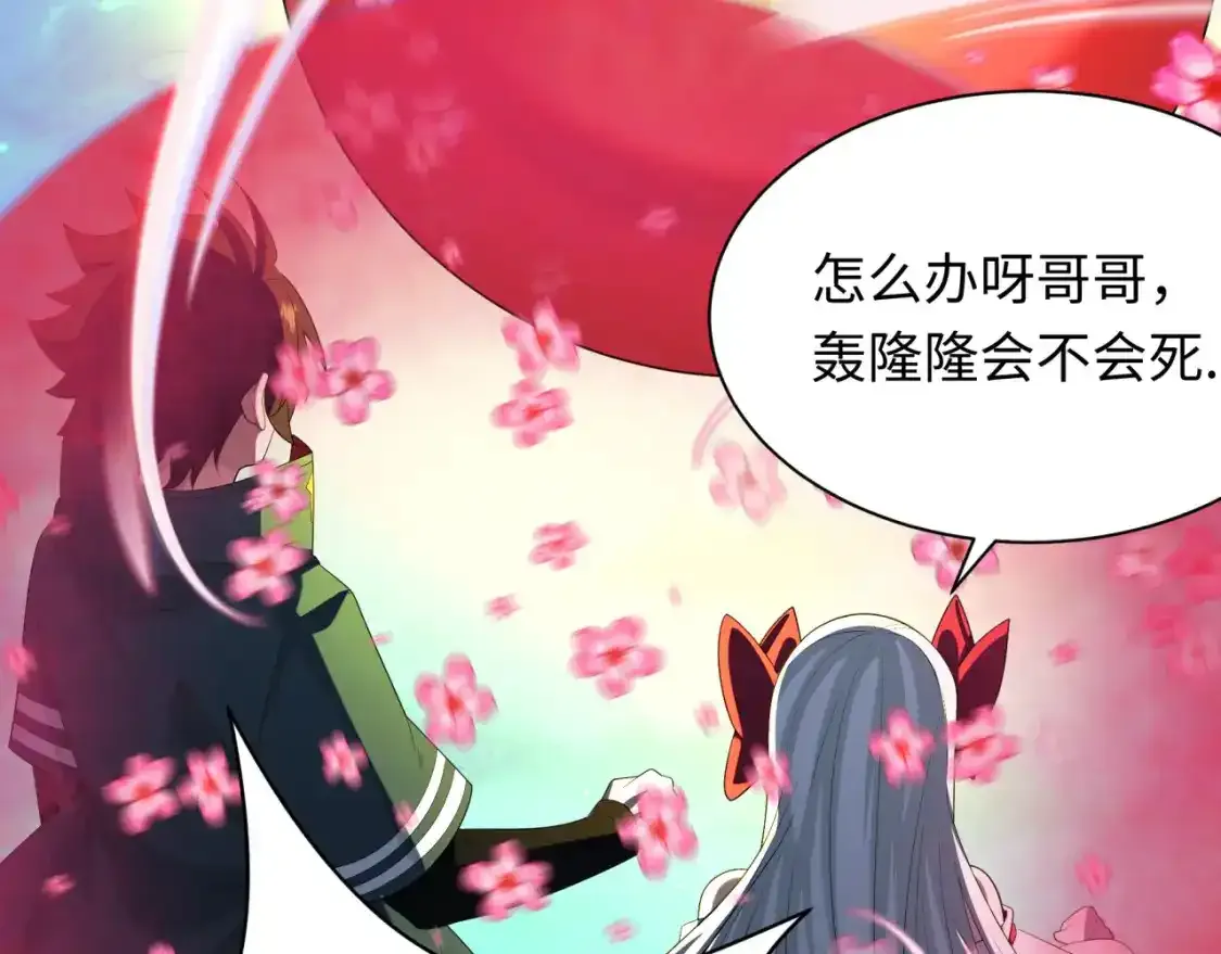 第233话 英灵级132