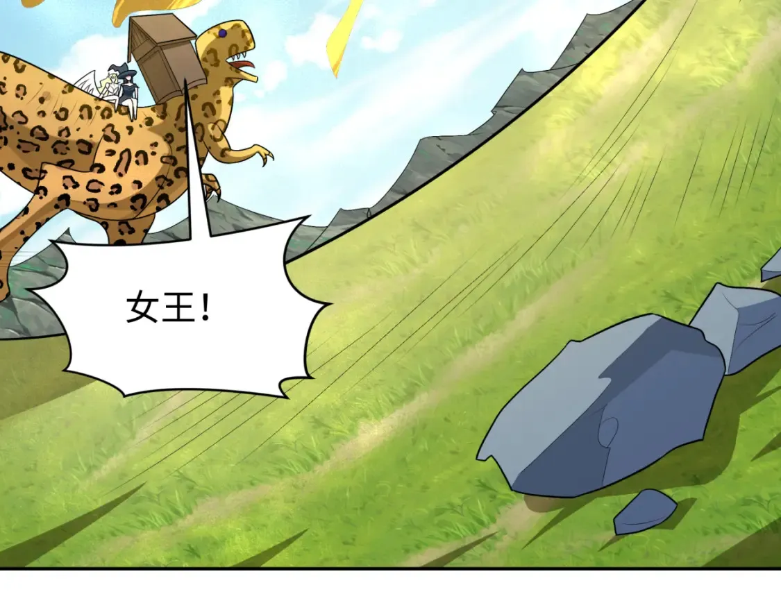 第251话 人类聚居地！53