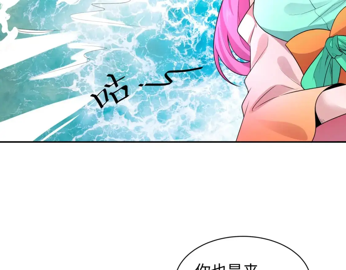第215话 仙器宝罗伞！88