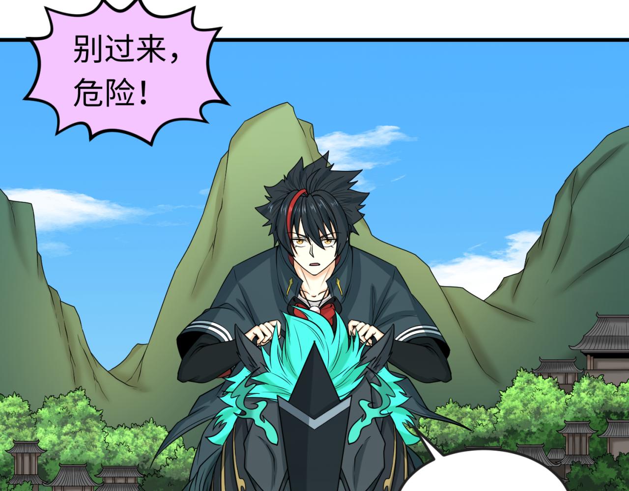 第74话探秘险地！77