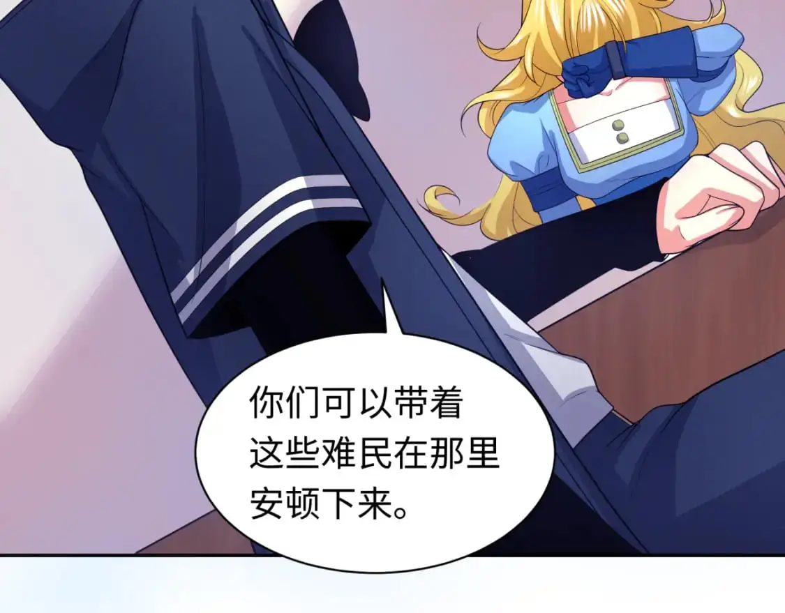 第222话 米娅！107