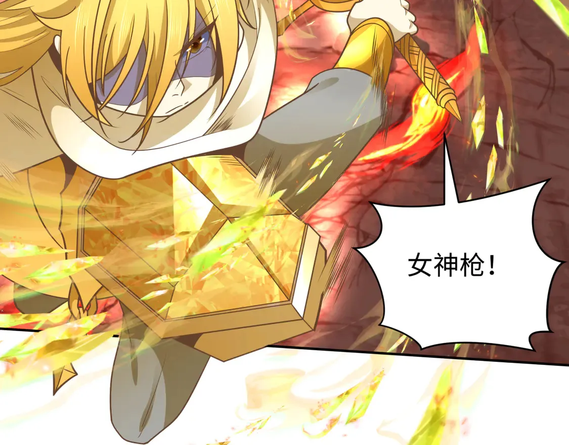 第260话 神之力！93