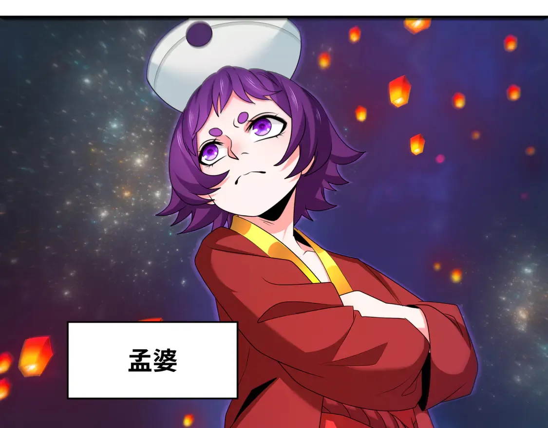 第281话 诡异时代毁灭？！52