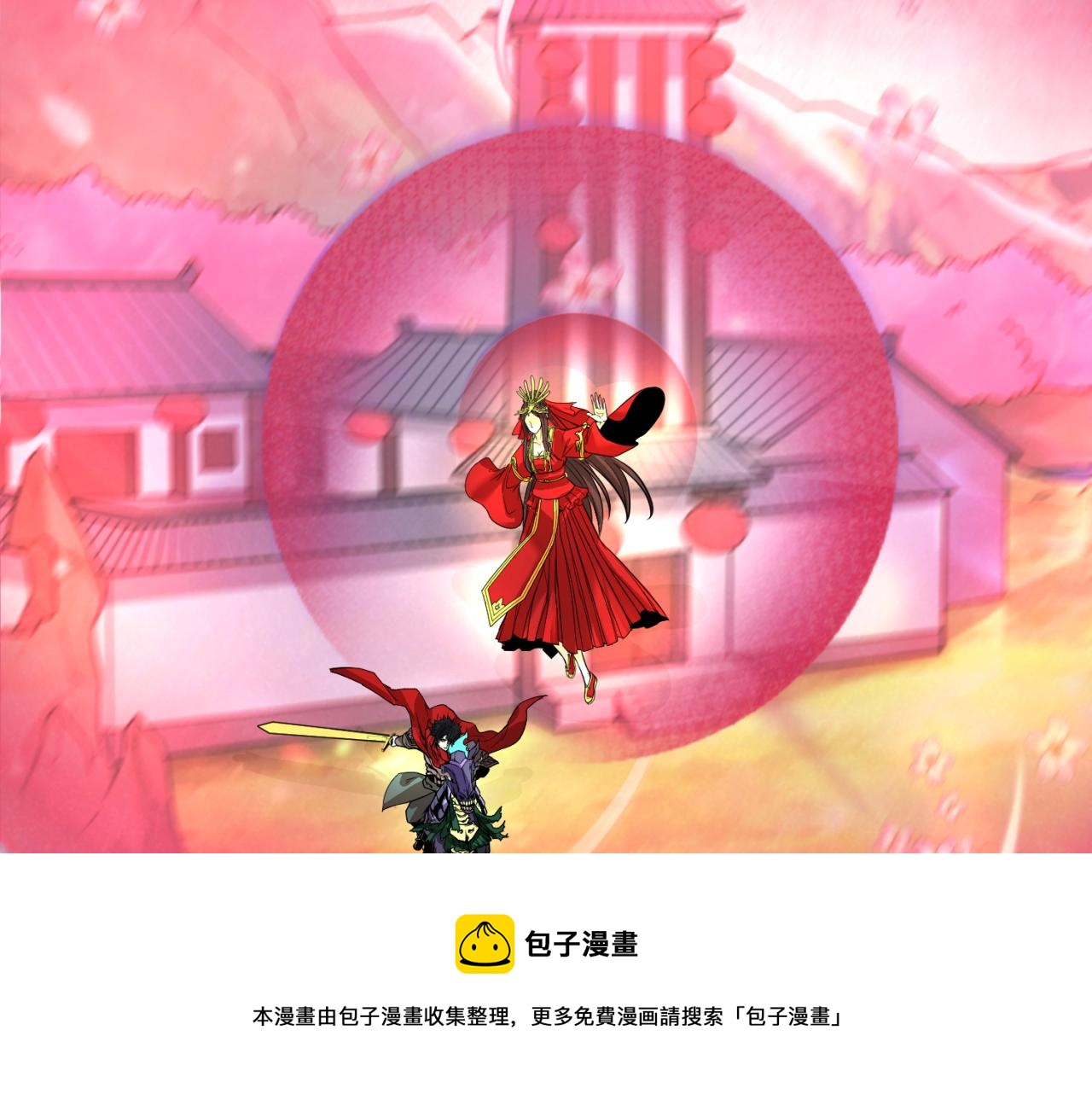 第36话鬼镜迷局80