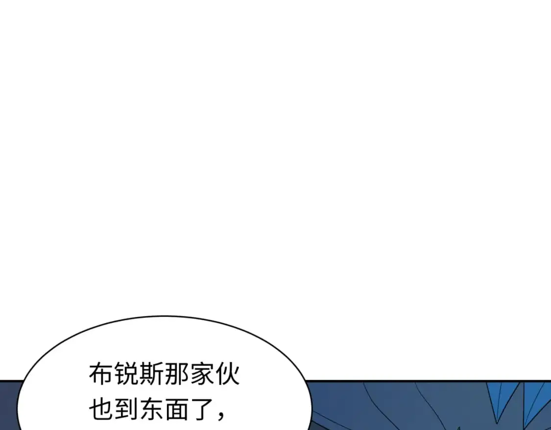 第227话 破晓号！35