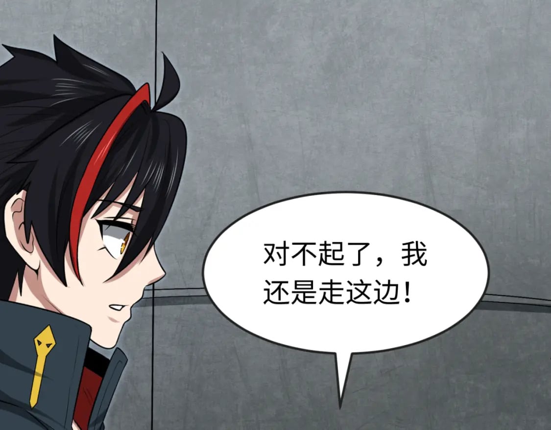 第158话 谎言向死，真言向生108
