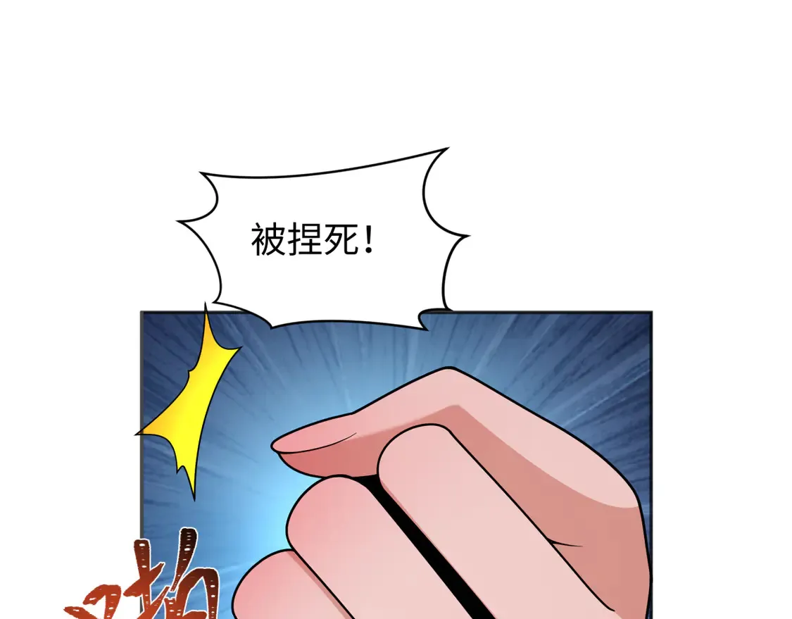 第275话 消散吧！千年的怨恨！65