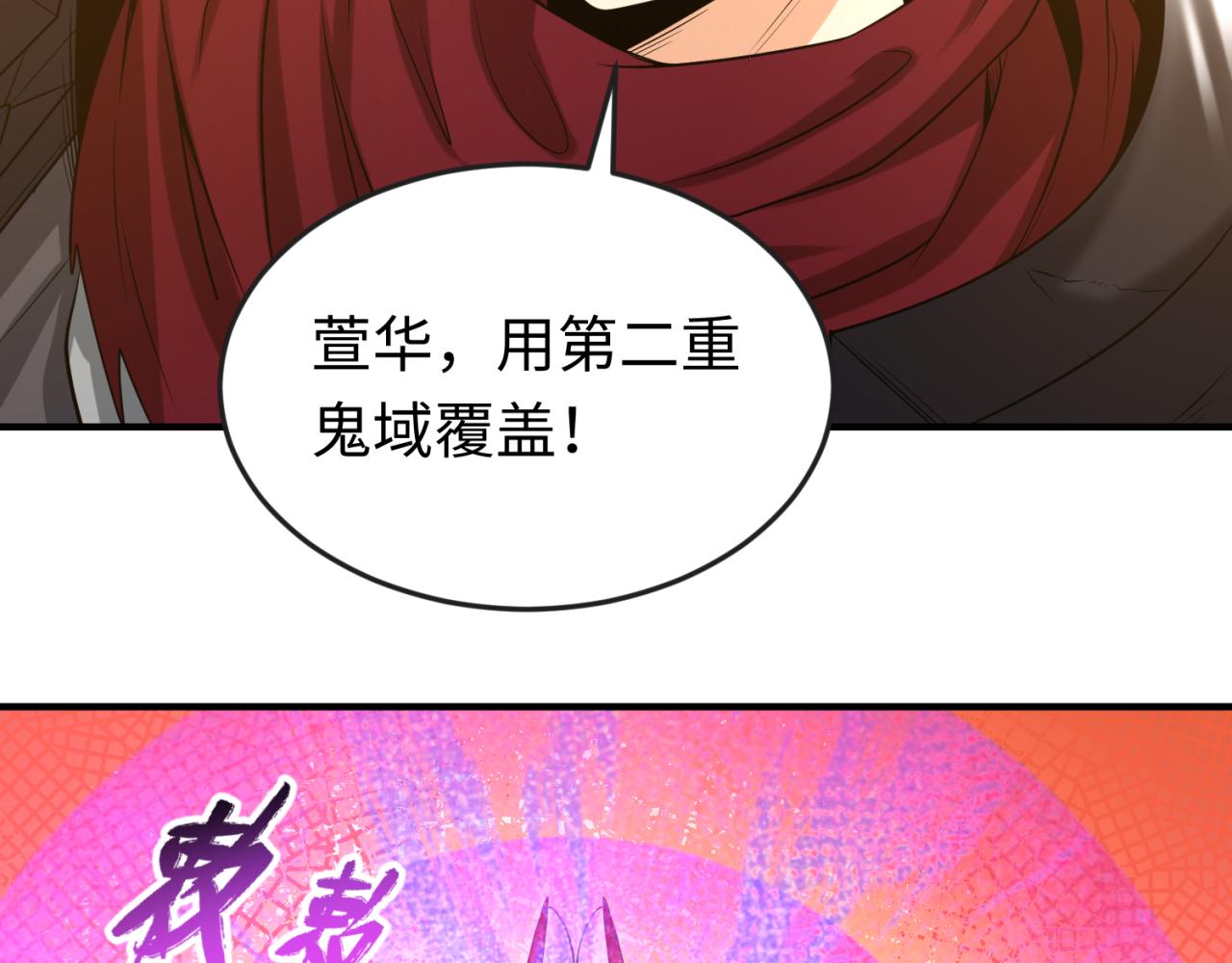 第37话击退鬼潮！90