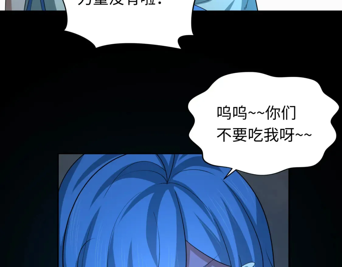 第237话 恐怖的鬼域！62