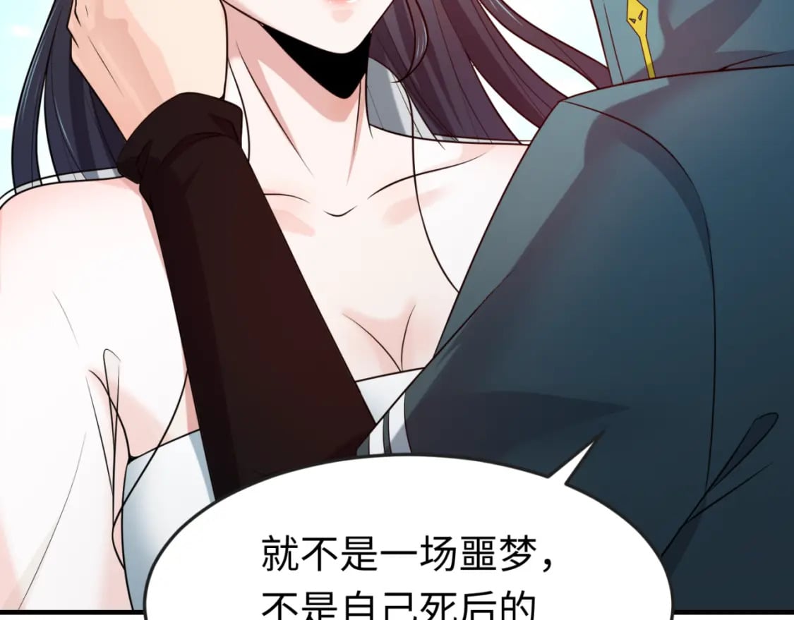 第125话 江薇复苏！74