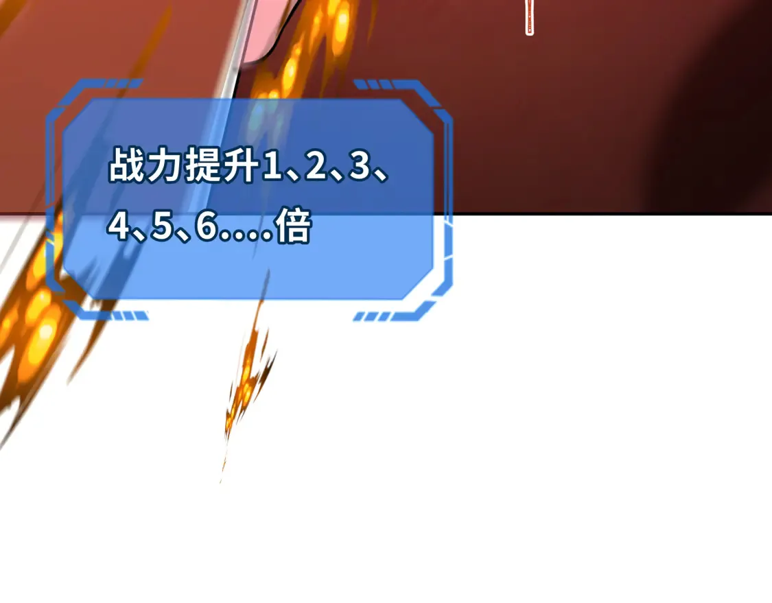 第277话 绝望神临！117