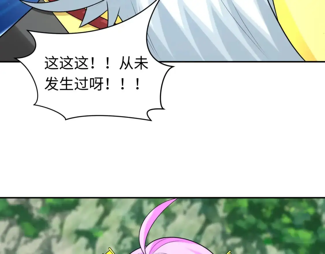 第215话 仙器宝罗伞！72