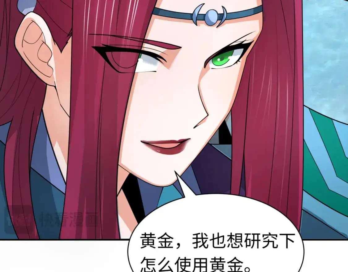 第210话 绫罗的复苏任务！48