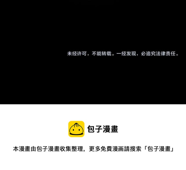 第二话童童！100