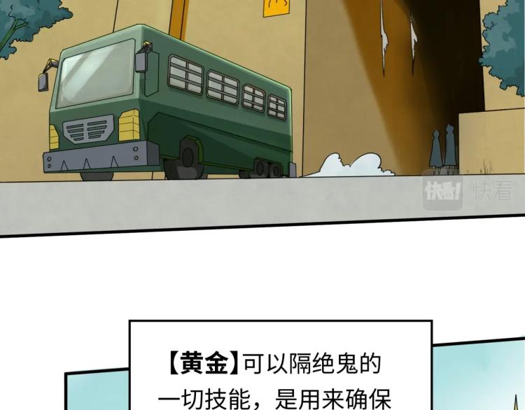 第3话别墅试炼78