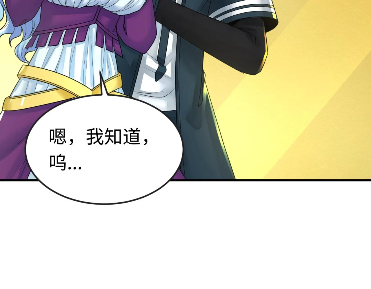 第119话 最后一搏！85